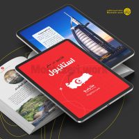 نمونه طراحی مجموعه کتاب های الکترونیک سفر فلایتیو