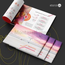 نمونه کار طراحی کاتالوگ فلایتیو