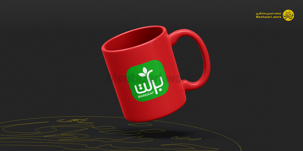 نمونه طراحی لوگو محصولات غذایی برکت